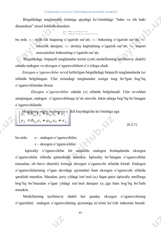 ari” deb ataladi. modeldagi barcha o’zgaruvchilar o’rtacha darajasidan chetlanish sifatida ifodalanadi, ya’ni x sifatida , u sifatida tasavvur qilinadi. shuning uchun tizimdagi tenglamalarda ozod had qatnashmaydi. modelning tuzilmaviy koeffitsientlarini ekku bilan aniqlash nazariy jixatdan aniq natija bermaydi. shu sababli modelning tuzilmaviy koeffitsientlarini aniqlash uchun modelning tuzilmaviy shaklini modelning “keltirilgan shakli”ga almashtiriladi. modelning keltirilgan shakli parametrlari ekku bilan aniqlanadigan erkli tenglamalar tizimidan xech qanday farq qilmaydi. ekkuni qo’llab ni aniqlash mumkin, so’ngra endogen o’zgaruvchilarning modelning keltirilgan shakli endogen o’zgaruvchilar ekzogen o’zgaruvchilarning chiziqli funktsiyalari tizimi sifatida ifodalanadi. (6.2.2) bu erda – modelning keltirilgan shakli koeffitsientlari. qiymatini ekzogen o’zgaruvchilar orqali aniqlash mumkin. modellarning keltirilgan shakllari koeffitsientlari modellarning tuzilmaviy shakllari koeffitsientlarining chiziqli bo’lmagan funktsiyasi sifatida ifodalanadi. bunday holatni modelning keltirilgan shakli koeffitsienti ni modelning tuzilmaviy koeffitsientlari (aj va bi) orqali ifodalanadi. buni soddalashtirilgan tuzilmaviy model misolida ko’rib chiqamiz. soddalashtirish uchun modelga tasodifiy o’zgaruvchilarni kiritmaymiz. quyidagi qo’rinishdagi tuzilmaviy model uchun (6.2.3) modelning keltirilgan shakli quyidagicha …