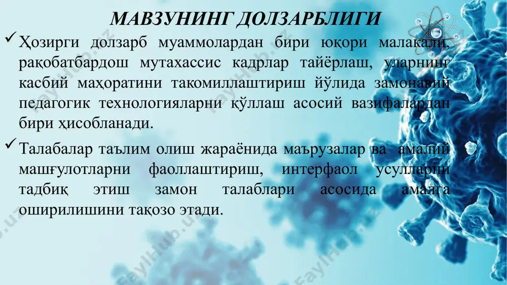 жтимоий масофани сақлаш - шхв-ларидан самарали фойдаланиш эътиборингиз учун раҳмат! image3.png image4.png microsoft_powerpoint_slide.sldx image5.emf image6.png image7.jpeg image8.jpeg image9.jpeg image10.jpeg image11.png image12.jpeg image1.jpeg image2.png /docprops/thumbnail.jpeg слайд 1 замонавий укитиш техналогиялари модул технало-гиясида укитиш уйинли укитиш техналогияси шахсга йўналтирилган йуналитирилган техналогия тест техналогияси муаммони шаклланти-рувчи техналогия хамкорликда ўқитиш технологияси информацион техналогия замонавий укитиш техналогиялари модул технало-гиясида укитиш уйинли укитиш техналогияси шахсгайўналтирилганйуналитирилган техналогия тест техналогияси муаммони шаклланти-рувчи техналогия информацион техналогия /docprops/thumbnail.jpeg