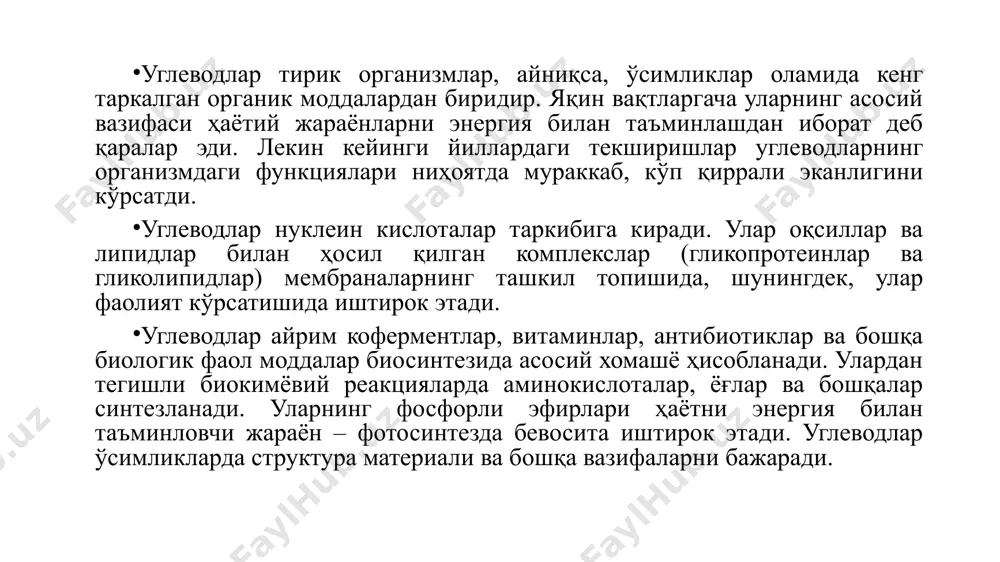 молекуляр массаси ҳам фарқ қилади. амилозанинг молекуляр массаси 2104–2105, айрим ҳолларда миллионга етади. амилопектиннинг молекуляр массаси эса унга нисбатан анча юқори, яъни 1105–106, айрим ҳолларда юз миллионга яқинлашади. афтидан, уларнинг молекуляр массаси ажратиб олиш усулига боғлиқ. агар ажратиб олинган амилоза ёки амилопектин табиий ҳолатда бўлса, анча юқори бўлади. масалан, картошка крахмалидан молекуляр массаси 17106 дан 73106 гача бўлган фракциялар ажратиб олинган. гликоген баъзан ҳайвон крахмали деб ҳам аталади. у ҳам крахмалга ўхшаш юқори молекулали полисахарид бўлиб, одам ва ҳайвонлар организмида заҳира озиқ сифатида тўпланади. унинг жигардаги миқдори ҳўл массасига нисбатан 5%, мускулларда 2% дан бўлиши мумкин. лекин организмнинг озиқланиш даражасига қараб, бу миқдор ўзгариб туради. гликоген тузилиши жиҳатдан амилопектинга ўхшаш, лекин унинг молекуласи амилопектинга нисбатан ҳам кўпроқ шоҳланган (1-расмга қаранг). молекуляр массаси 10106–50106 ва ундан ҳам юқори бўлади. у иссиқ сувда анча яхши эрийди, йод таъсирида қизғиш-қўнғир рангга киради. гликоген ҳам гидролизга учраганда, дастлаб декстринлар, сўнг a-d-глюкоза ҳосил бўлади. уни …