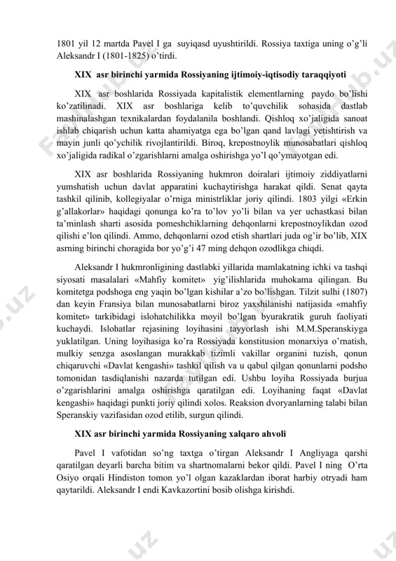 arq masalasida va o’rta yer dengizi havzasida anglo- rus munosabatlari keskinlashib ketdi. angliya turkiya bilan rossiyaning o’zaro yaqinlashuvidan tashvishga tushib, rossiyani ionik orolidan siqib chiqarishga harakat qildi. o’z navbtida rossiya angliyadan o’rta yer dengizida strategik jihatdan juda qulay bo’lgan malta orolini tortib olish payida bo’ldi. koalisiya a’zolari orasida jiddiy qarama – qarshiliklar kelib chiqdi. pavel i rus qo’shinlarini italiyadan chaqirib olib, 1800 yilda angliya bilan barcha munosabatlarni to’xtatdi va shvesiya, daniya, prussiya bilan angliyaga qarshi qaratilgan «qurolli betaraflik» haqidagi shartnomalarni imzoladi. bir vaqtda fransiya bilan sulh to’g’risida muzokaralar boshlab, angliyaga qarshi ittifoqchilikda hindistonga yurish qilishga kelishib oldi. angliya va rossiya urush holatiga kelib qoldi. pavel i ning angliyaga qarshi siyosati dvoryanlarning hukmron doiralarida norozilik uyg’otdi. chunki rus pomeshchiklari o’zlarining qishloq xo’jalik mahsulotlarini asosan angliyaga eksport qilib, angliyadan sanoat mahsulotlarini olar edilar. angliya bilan munosabatlarning buzilishi ularning iqtisodiy manfaatlariga zarar yetkazmoqda edi. shuningdek, rus dvoryanlarining bir qismi rossiyaning fransiya bilan yaqinlashuviga …