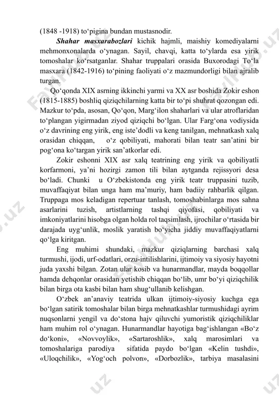 asr boshida yirik masxarabozlardan quvvat kalta, boltaqul masxaraboz, aka-uka eshamat va dо‘samat kabilar butun xorazm vohasiga tanilgan masxarabozlar bо‘lgan. buxoro teatri qishloq va shahar masxarabozlari san’atidan tarkib topgan bо‘lib qishloq masxarabozlari kо‘pincha 4-5 kishi bо‘lib (ba’zan yakka) tomosha berganliklari sababli, asosan, kichik hajm va maishiy mavzudagi masxarabozliklarni ijro etganlar, ijroda sо‘zdan kо‘ra kо‘proq harakatga, mimikaga e’tibor berganlar. qashqadaryo viloyati shahrisabz tumanidagi miraki tog‘ qishloqlarida faoliyat kо‘rsatgan mizrob masxara (1848 -1918) tо‘pigina bundan mustasnodir. shahar masxarabozlari kichik hajmli, maishiy komediyalarni mehmonxonalarda о‘ynagan. sayil, chavqi, katta tо‘ylarda esa yirik tomoshalar kо‘rsatganlar. shahar truppalari orasida buxorodagi tо‘la masxara (1842-1916) tо‘pining faoliyati о‘z mazmundorligi bilan ajralib turgan. qо‘qonda xix asrning ikkinchi yarmi va xx asr boshida zokir eshon (1815-1885) boshliq qiziqchilarning katta bir tо‘pi shuhrat qozongan edi. mazkur tо‘pda, asosan, qо‘qon, marg‘ilon shaharlari va ular atroflaridan tо‘plangan yigirmadan ziyod qiziqchi bо‘lgan. ular farg‘ona vodiysida о‘z davrining eng yirik, eng iste’dodli va keng tanilgan, mehnatkash …