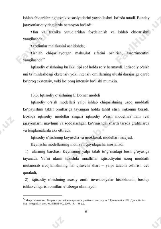vestitsiyalar i о‘ssa, yalpi ishlab chiqarish kα miqdorga о‘sadi, ya’ni: ys= kα k investitsiyalar hisobiga ta’minlanganligi uchun tenglikni: ys= iα deb yozish mumkin. bunda, α – kapital quyilmalar (investitsiyalar)ning chegaraviy unumdorligi. agar bir yilda yalpi ishlab chiqarishni 1 mlrd. sо‘mga oshirish uchun 4 mlrd sо‘m investitsiya talab etilsa α=0,25 bо‘ladi. α=ys / i bir sо‘mlik investitsiya hisobiga yaratilgan yangi mahsulot miqdorini kо‘rsatadi. 2. talab tenglamasi quyidagi kо‘rinishga ega: yd= i (1/μ) bu yerda, 1/μ – xarajatlar multiplikatori, μ – jamg‘arishga chegaralangan moyillik. bu tenglama milliy daromad yd, yoki yalpi talab qо‘shimcha investitsiyalarning multiplikativ kо‘payishiga teng miqdorda о‘sishini kо‘rsatadi. ishlab chiqarishning tо‘plangan jami kapital bilan ta’minlanishi, milliy daromad esa qо‘shimcha investitsiyalarning multiplikativ ta’siri ostida kо‘payishi sababli, taklif tenglamasida jami investitsiyalar, talab tenglamasida esa qо‘shimcha investitsiyalargina kо‘rib chiqiladi. 3. daromadlar va ishlab chiqarish quvvatlarining qо‘shimcha о‘sish sur’atlari tengligi tenglamasi: i (1/μ) = iα bu tenglamani yechib quyidagi natijani olamiz: i / i …