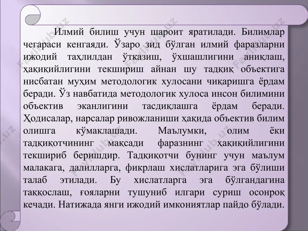 ntiqiylik bilan birga tarixiylik qo'llaniladi. bu tadqiqotning xarakteri va xususiyatiga bog'liq. ammo, tarixiy usulga nisbatan mantiqiylikning ustun tomonlari bor. mantiqiylikda rivojlangan narsa va hodisaning o'ziga xos aloqa va holatlarini aniqlaganda, uning o'zidan kelib chiqib, alohida xususiyatga ega ekanligini aniqroq belgilab beradi. shu bilan bir qatorda mazkur narsa yoki hodisaning tarixini tushunish uchun yo'l ko'rsatadi. demak, mantiqiylik tarixiylikni tushunish vositasidir. mamlakatning yaqin istiqbolga (kelgusi yilga yoki yaqin bir necha yilga) mo'ljallangan byudjeti ham iqtisodiy gipotezaga qiziqarli misol bo'la oladi: u yoki bu demokratik mamlakatning hukumati byudjet loyihasini parlamentga qonun sifatida ko'rib chiqish va tasdiqlash uchun taqdim etar ekan, u, mohiyat e'tibori bilan, ehtimol tutilgan iqtisodiy rivojlanish haqidagi gipotezani ilgari suradi. bunday loyihada keltirilgan raqamlar, hisob-kitoblar, grafiklar, foizlar, sxemalar gipotetik, ehtimoliy, taxminiy xususiyatga egadir. loyiha bir necha marta qayta ishlanib, maromiga etkazilganidan so'ng parlament byudjetni tasdiqlaydi. ammo, davlat qonuniga aylanganidan keyin ham byudjet haqiqatnamo gipoteza bo'lib qoladi. zotan, biron-bir, hatto eng mufassal …