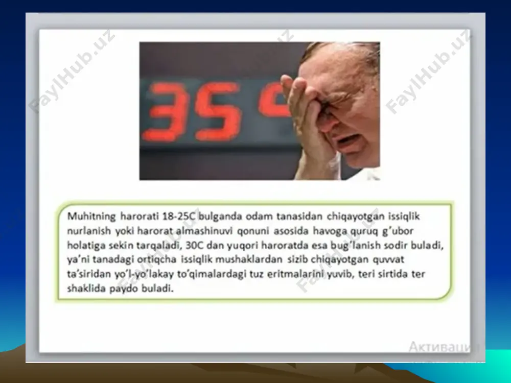 ometr bilan o‘lchashning mohiyati quyidagilardan iborat. asbob hisoblagichini ishga tushirishdan avval millarning siferblatlardagi holati yozib qo‘yiladi. keyin anemometr havo oqimiga joylashtiriladi va g‘ildirak doimiy tezlik bilan aylana boshlagandan so‘ng ishga tushirish moslamasi yordamida hisoblagich ishga tushiriladi va ayni chog‘da sekundomer o‘chiriladi, 2-3 minut o‘tgach, hisoblagich o‘chiriladi va yana millarning siferblatdagi vaziyati yozib olinadi. o‘lchashlarning oldingi va keyingi ko‘rsatishlar orasidagi farqini sinovning sekunddagi davom etish vaqtiga bo‘lib p kattalik aniqlanadi. ana shu kattalik va tarirovkalash grafigidan foydalanib havoning harakatlanish tezligi topiladi. natija aniqroq chiqishi uchun har bir nuqtada o‘lchashni 2-3 marta takrorlash va o‘rtacha qiymatni hisoblab chiqish maqsadga muvofiqdir. masalan, o‘lchashning boshlanishida anemometr millari 120 bo‘linmani, oxirida esa 264 bo‘linmani ko‘rsatgan, o‘lchash 120 sekund davom etgan bo‘lsin. u holda bo‘linmalarning sekunddagi soni (264 -120):120 bo‘lganda 1,2 bul/sek.ga teng bo‘ladi. anemometr pasportidan ordinatalar o‘qida 1,2 ga mos keluvchi nuqtani (a nuqta) topib, ana shu nuqtadan gorizontal chiziq o‘tkazib uni tavsif chizig‘i bilan …
