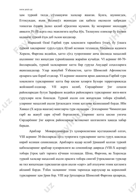 рталаридан бу зонада қорахонийлар давлати ташкил топди. қорахонийлар давлати таркибида арғу, тухси, қарлуқ,чигил ва яғмо қабилалари бўлиб, улардан, айниқса, дастлабки тўрттаси маданий жиҳатдан бошқа туркий қабилалардан анча устунлиги билан ажралиб турар эди. х асрнинг охирларидан туркий этник қатламнинг моварауннаҳрнинг барча ҳудудларида устунлигини таъминловчи тарихий воқеалар содир бўлди. сирдарёдан еттисувгача бўлган ерларда, шимолий фарғона ва бутун шарқий туркистонда ўз ҳукмронлигини ўрнатган қорахоний турклари х аср охирларида моварауннаҳрнинг ички ҳудудларига ҳам кириб келдилар. қорахонийлар замонида мамлакатнинг туркий қатлам кирмаган бирор ери қолмади. бу даврда (xi-xii асрларда) бутун моварауннаҳрда аҳолининг туркий тилда гаплашувчи қатлами, шу жумладан, суғдийлар ҳам жамиятнинг барча ижтимоий-иқтисодий ва маданий ҳаётида устун бўлишига қарамай, самарқанд ва бухоро каби шаҳарларда ҳам форс-тожик тилида сўзлашиш ва ёзиш давом этарди. бу ҳол фақат адабий доираларда эмас, расмий маҳкамаларда ҳам сезиларди. лекин фарғона ва шош шаҳарларида (марғилон, исфара, хўжанд бундан мустасно) ва хоразмда аҳвол бошқача эди. турк тилида сўзлашувчилар қатлами форс тили қатламидан кучли …