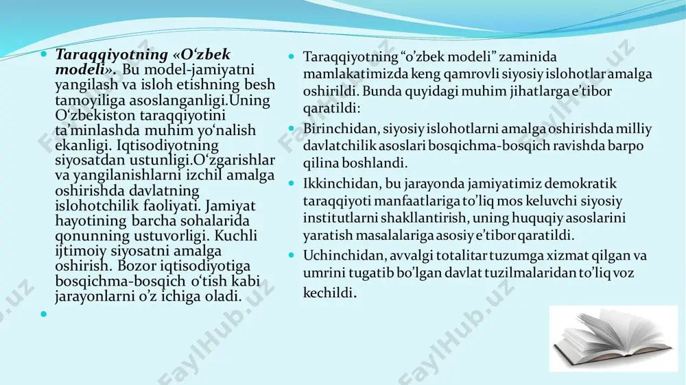 mkin. 24-sentyabrda toshkentda xalqaro anjuman o’tkazildi. o’zbeklar (turkistonliklar)ning birinchi xalqaro uchrashuvida o’zbekiston prezidenti nutq so’zladi. 1991 yil 14 sentyabrida o’zbekiston kompartiyasining favqulodda xxsh syezdida birinchi prezident i.karimov taklifi bilan o’zbekiston kompartiyasi kpss tarkibidan chiqqanligi e’lon qilindi. partiyaning bunday buyon faoliyat ko’rsatmasligi e’tiborga olinib, ushbu partiya o’rnida xalq-demokratik partiyasi tuzilgani e’lon qilindi. o’zbekiston mustaqil davlat deb e’lon qilingan kunning o’zidayoq mustaqil davlat ramzlarini joriy qilish yuzasidan amaliy choralar ko’rildi.  .o‘zbekiston respublikasining davlat ramzlari o’zbekiston respublikasining davlat bayrog’i to’g’risida, respublika gerbining nusxasi va davlat madhiyasining musiqiy bayoni haqida maxsus qaror qabul qilindi. unda konstitusiya komissiyasining ekspert guruhiga davlat bayrog’ining variantlari ustida ishlashni davom ettirish, oliy kengashning tegishli qo’mitalariga konstitusiya komissiyasi ijodiy guruhi bilan hamkorlikda davlat bayrog’i, madhiyasi haqida qonun loyihalarini ishlab chiqib, navbatdagi sessiyaga taqdim etish topshirildi. o’zbekiston respublikasi oliy kengashining 1991-yil 18-noyabrida bo’lib o’tgan viii sessiyasi "o’zbekiston respublikasining davlat bayrog’i to’g’risida" qonun qabul qildi. o’zbekiston respublikasining davlat bayrog’i ulug’ ajdodlarimizning …