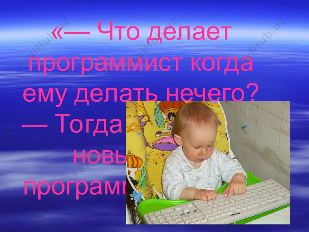 моя будущая профессия - Page 5