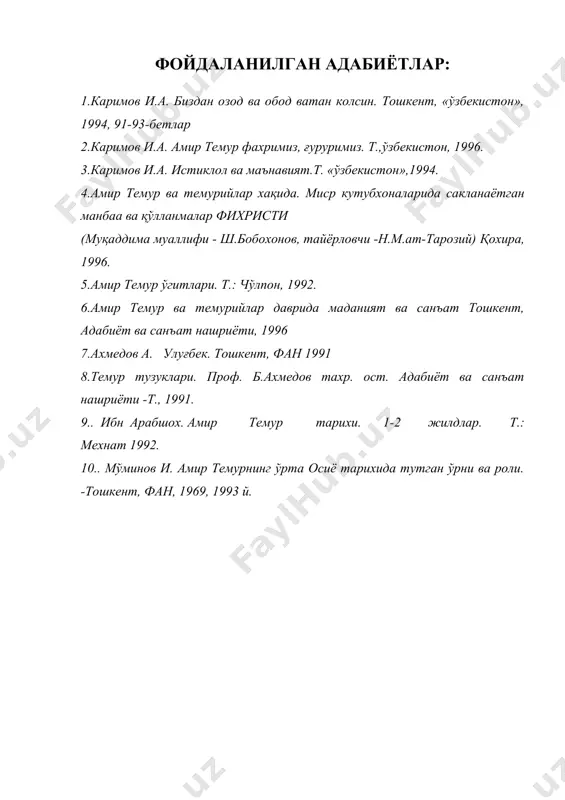 жисмоний тарбия ва спортни бошқаришнинг хаваскорлик органлари - Page 4