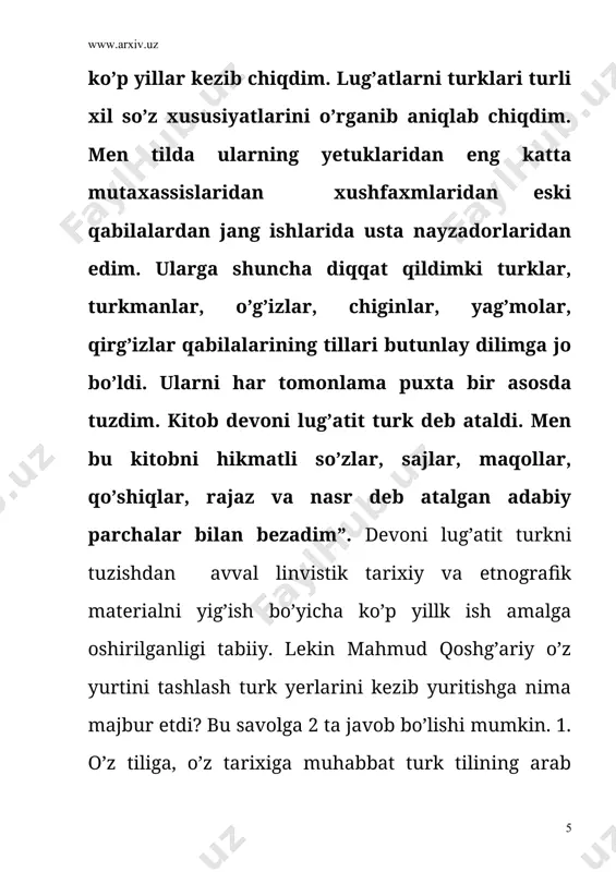 uch xarfli so’zlar bo’limi. 6. to’rt xarfli so’zlar bo’limi. 7. g’unnaliylar bo’imi. 8. ikki undosh qator kelgan so’zlar. har bir bo’limni otlar, ismlar va fe’llar tarzida ajratib berilgan. otlarni oldin fe’llarni esa otdan keyin o’z sirasiga qarab boblarga ajratib o’z o’rniga oldinma keyin ko’rsatdi. tushunilishi oson bo’lishi uchun assarda arabcha istilohlarni qo’lladim. mahmud qoshg’ariy devoni lug’atit turkning leksikasi so’z turkumlarini ajratishni xisobga olgan holda struktur alfabit prinsip asosida tuzilgan. mahmud qoshg’ariy devoni lug’atit turkda fonetik morfologik sintaktik kuzatishlar bexisob bo’lib ular hamisha qiyosiy planda berilgan. iii. xulosa xulosa qilib aytganda mahmud qoshg’ariyning devoni lug’ati turk asari turk tili rivojlanishiga muhim hissa qo’shgan manba hisoblanadi. devoni lug’atit turk asarida turk gramatikasi uning fonetik xususiyatlari leksikasi haqida fikr yuritilagan. bu asarda faqatgina turk tiliga oid ma’lumotlar emas balki boshqa fanlar tarix va aniq fanlar to’g’risida tushunchalar o’z aksini topgan. devoni lug’atit turk asarining tarbiyaviy ahamiyati ham katta. bu asarda tilgan olingan qabilalar …