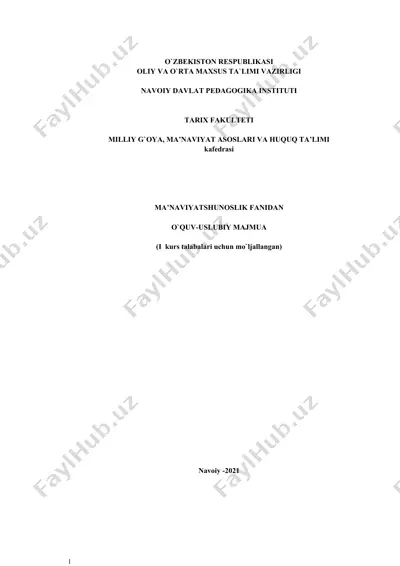 o`quv-uslubiy majmua — DOC