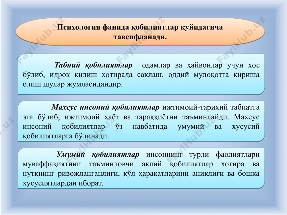тик қобилият тузилишига қуйидагиларни киритади: 1) қобилиятда болаларнинг математик материални қабул қилиш борасидаги қобилиятига математик объектлар, муносабат ва амалларни шакл ҳолига келтириб идрок қилиш математик материалга ўзига хос «йиғма» аналитик-синтетик ишлов бериш қобилияти қайд қилиш лозим. 2) қобилиятли ўқувчиларнинг фикрлаши қуйидагилар билан: а) миқдорий ва фазовий муносабатлар, сонлар ва белгилар символикаси соҳаларида мантиқий фикрлаш қобилияти; б) математик материални тез ва кенг умумлаштира олиш; в) математик мулоҳазалар жараёнида қисқача ақлий хулосалар ёрдамида фикрлашга мойиллик; г) фикрлаш жараёнларининг ниҳоятда мослашувчан ва ҳаракатчанлиги; д) ечишда равшанлик, соддалик, рационаллик ва ихчамликка интилиш 3) математик ахборотни хотирада сақлаш ва ҳоказо. математик қобилиятнинг борлигини тахмин қилишга асос бўладиган ташқи аломатларни белгилаш мумкин. улар қуйидагилардир: 1. ўқувчининг математикага оид очиқ-ойдин қизиқишини намойиш қилиши, ҳеч ким мажбур қилмасдан, ўзининг бўш вақтини сарфлаб, математика билан бажонидил шуғулланишга мойиллик; 2. муайян математик кўникма ва малакаларни одатдагидан кичикроқ ёшда ўзлаштириш қобилияти; 3. математикани ўзлаштириш соҳасида тез силжиб бориш; 4. математик тараққиёт …