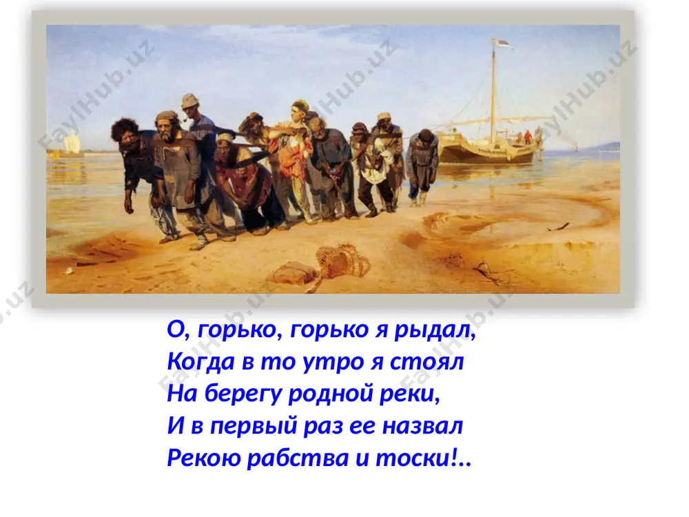 николай алексеевич некрасов 10 - sinf - Page 5