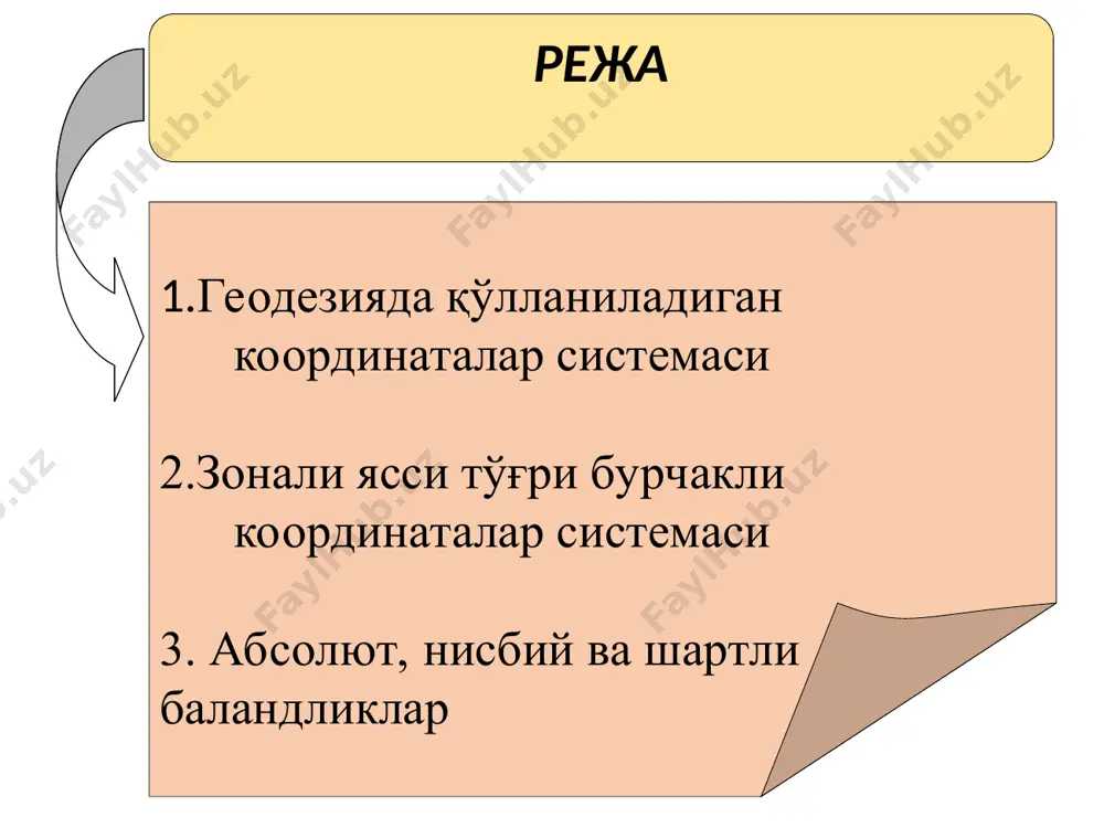 инвич меридианидан шарқга ва ғарбга 00 дан 1800 гача ўзгаради. кенглик ва узоқликларнинг қийматлари астрономик кузатишлар ва геодезик ўлчашлар натижасида топилади. астрономик координаталар – бу жойлашув ўрни осмон жисмларини кузатиш йўли билан аниқланган координаталардир. уларнинг аниқлиги жуда юқори бўлади. астрономик координаталар астрономик кенглик (φ) ва асторономик узоқлик (λ) дан таркиб топган. асторономик кенглик – бу нуқтанинг жойлашган ўрни текислиги ва йернинг тортиш кучи марказидан кесиштириб ўтказилган экватор текислиги орасидаги бурчакдир. бу кенглик экватордан қутбларга томон бўлган тартибда 0° дан 90° гача бўлган катталикда ўлчанади. экватордан шимолга томон бўлган кенгликлар шимолий кенглик, жанубга томон эса жанубий кенглик деб юритилади. асторономик узоқлик – бу нуқта жойлашган ўрнининг меридиани ва гринвич меридианининг текисликлари орасидаги бурчакдир. бу кўрсаткич гринвич меридианидан шарқ ва ғарб томонларга бўлган тартибда 0° дан 180° гача бўлган катталикда ўлчанади. гринвич меридианидан шарқга томон бўлган узоқликлар шарқий узоқлик, ғарбга томон эса ғарбий узоқлик, деб юритилади. гринвич меридиани нуқтанинг кенглиги ва меридиани …