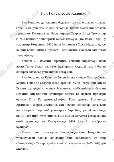руи гонсалес де клавихо — DOC