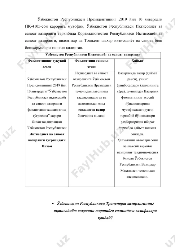 и транспорт вазири ўзбекистон республикасининг бош вазири тақдимига кўра ўзбекистон республикаси президенти томонидан лавозимга тасдиқланади ва лавозимдан озод этилади. ўзбекистон республикаси транспорт вазири ўринбосарлари ўзбекистон республикаси президенти томонидан лавозимга тайинланади ва лавозимдан озод этилади. вазирлик ҳузуридаги фуқаро авиацияси агентлиги директори, темир йўлларда юк ва йўловчилар ташиш хавфсизлигини назорат қилиш инспекцияси ҳамда йўл-қурилиш ишлари сифатини назорат қилиш инспекцияси бошлиқлари ўзбекистон республикаси транспорт вазири тақдимига кўра вазирлар маҳкамаси томонидан лавозимга тайинланади ва лавозимдан озод этилади. вазирлик ҳузуридаги автомобиль йўллари қўмитаси раисининг, фуқаро авиацияси агентлиги директорининг, темир йўлларда юк ва йўловчилар ташиш хавфсизлигини назорат қилиш инспекцияси ҳамда йўл-қурилиш ишлари сифатини назорат қилиш инспекцияси бошлиқларининг ўринбосарлари уларнинг раҳбарлари тақдимига кўра ўзбекистон республикаси транспорт вазири томонидан лавозимга тайинланади ва лавозимдан озод этилади. қорақалпоғистон республикаси транспорт вазири ва унинг ўринбосари – қорақалпоғистон республикаси жўқорғи кенгеси томонидан ўзбекистон республикаси транспорт вазири билан келишилган ҳолда лавозимга тайинланади ва лавозимдан озод этилади. вилоятлар ва тошкент шаҳар транспорт бошқармалари бошлиқлари …