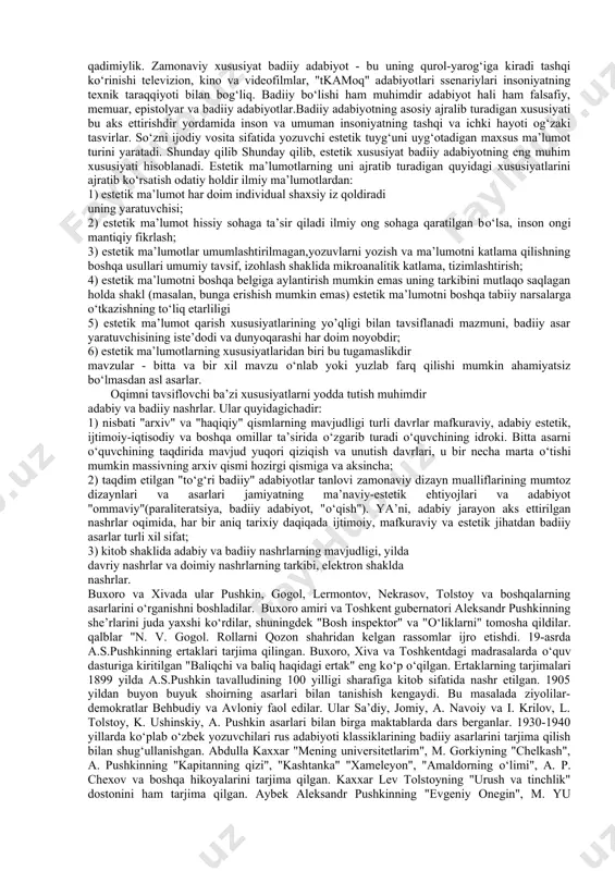 haqiqiy qidiruv manbalari axborot resurslarining turli tarkibiy qismlari bо‘lishi mumkin. ammo bu erda eng muhim va tez-tez sо‘raladigan ma’lumotlarni tezda topish uchun maxsus tо‘playdigan ma’lumotnomalar muhim: ensiklopediyalar, ensiklopedik lug‘atlar, ma’lumotnomalar, qо‘llanmalar, lug‘atlar, xronikalar va taqvimlar, taniqli shaxslar hayotining xronikalari. hozirgi vaqtda elektron sо‘rovlarni amalga oshirish uchun elektron ma’lumotlar bazalaridan faol foydalanilmoqda. faktografik izlash kо‘pincha birlamchi hujjatlarni qо‘llashda juda samarali bо‘ladi. bu birinchi navbatda adabiy va badiiy nashrlarga, badiiy nashrlarga, tarixiy adabiyotlarga taalluqlidir. bunday nashrlarda boy ma’lumot berish apparati mavjud. uning elementlari quyidagilardan iborat: mos yozuvlar xususiyatidagi maqolalar, eslatmalar, sharhlar, qо‘shimchalar (yordamchi indekslar, rо‘yxatlar, havolalar, izohlar, iqtiboslar, xronologik kontur va boshqalar), tahririy izoh. hujjatlarni izlash, shunga muvofiq, hujjat topishni о‘z ichiga oladi. ammo hujjatni har xil maqsadlarda qidirish mumkin va natijada har bir holatda har xil bо‘ladi. ba’zan kutubxonada hujjat borligi, uning joylashgan joyi tо‘g‘risida faktni aniqlash kerak bо‘ladi. ushbu turdagi sо‘rovlar manzil deb nomlanadi. manzil izlash - bu hujjat saqlanadigan …