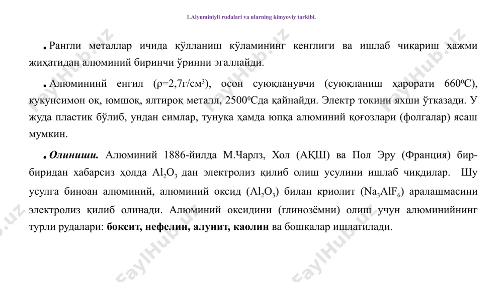нцентратга (таркибида 30%гача al2o3 сақлайди) айлантирилади. алунит - (na,k)2so4·al2(so4)·4al(oh)3 рудаси таркибида 20%-гача al2o3 сақлайди. ўзбекистонда алунит кони оҳангаронда жойлашган. каолин - al2o3·2sio2·2h2o рудаси тоза ҳолда кам учрайди, таркибида асосан, қум ва бошқалар билан ифлосланган ҳолда кенг тарқалган сарғиш, қўнғир рангли бўлади. каолин кони ангренда – олтинтов ва букатовдадир. руда таркибига қараб глинозёмни (al2o3) ажратиб тозалаб олиш учун ишқорий, кислотали, электротермик усуллардан фойдаланилади ҳўл ишқорий усул. 1886-йилда россияда к.и. байер томонидан кашф этилган бўлиб, байер усули ҳам дейилади. бу усул руда таркибидаги al2o3 ни ишқор билан эритиб эритмани эримайдиган қўшимчалардан ажратиб олишга асосланган. бу усулда 5% гача sio2 сақловчи бокситни қайта ишлаш иқтисодий жиҳатдан самарали бўлиб, бундан ортиқ бўлса, анчагина a2o3 ва naoh йўқотилади. бу усулда алюминий оксидини олиш тўрт босқичда амалга оширилади. биринчи босқичи, хомашёни тайёрлаш. бунда боксит дағал майдаланади ва шарли майдалагичда ишлатилган ишқор эритмаси иштирокида яна майдаланади (суюқликда майдаланади) кукун ҳолга келтирилиб суспензия ҳосил қилинади. иккинчи босқич, бокситни …