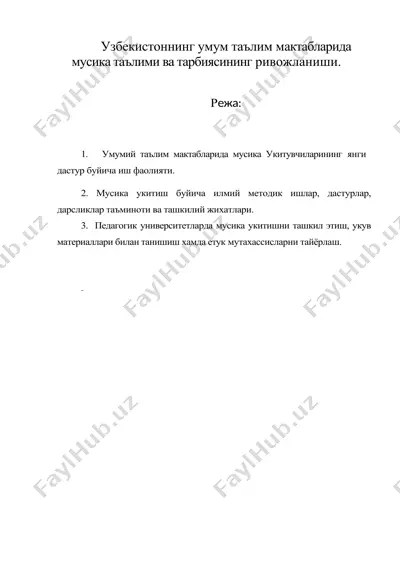 узбекистоннинг умум таълим мактабларида мусика таълими ва тарбиясининг ривожланиши — DOC