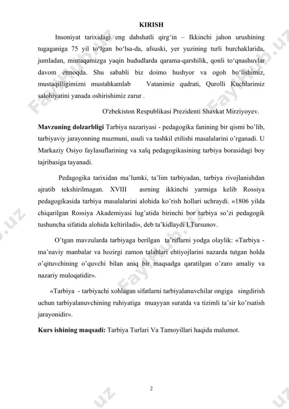 bilan aniq bir maqsadga qaratilgan o’zaro amaliy va nazariy muloqatidir». «tarbiya - tarbiyachi xohlagan sifatlarni tarbiyalanuvchilar ongiga singdirish uchun tarbiyalanuvchining ruhiyatiga muayyan suratda va tizimli ta’sir ko’rsatish jarayonidir». kurs ishining maqsadi: tarbiya turlari va tamoyillari haqida malumot. kurs ishining vazifasi: 1.keng va tor ma’nodagi tarbiya tushunchasi 2.tarbiya jarayonining o’ziga xos xususiyatlari 3.tarbiya jarayoni qonuniyatlari va tamoyillari 4.tarbiya turlari: maqsadi, vazifalari, shakl va metodlari kurs ishining hajmi: mazkur kurs ishi iv bo’lim, 3ta reja, 27ta sahifa, kirish, asosiy qism, xulosa va foydalangan adabiyotlar ro’yxatidan iborat. 1. keng va tor ma’nodagi tarbiya tushunchasi. tayanch iboralar: keng ma’nodagi tarbiya tushunchasi, tor ma’nodagi tarbiya tushunchasi, tarbiya jarayoni, fuqarolik jamiyati, ijtimoiy jarayon, maqsadga qaratilgan tarbiya. tarbiya nazariyasi pedagogika fanining bir qismi bo’lib, tarbiya jarayonining mazmuni, metodlari va tashkil etilishi masalalarini o’rgatadi. hayotga yangicha siyosiy va iqtisodiy nuqtai nazardan yondoshish o’sib kelayotgan yosh avlod tarbiyasi bilan bog’liq jarayon mazmunini ham qaytadan ko’rib chiqishni taqozo etmoqda. tarbiya …