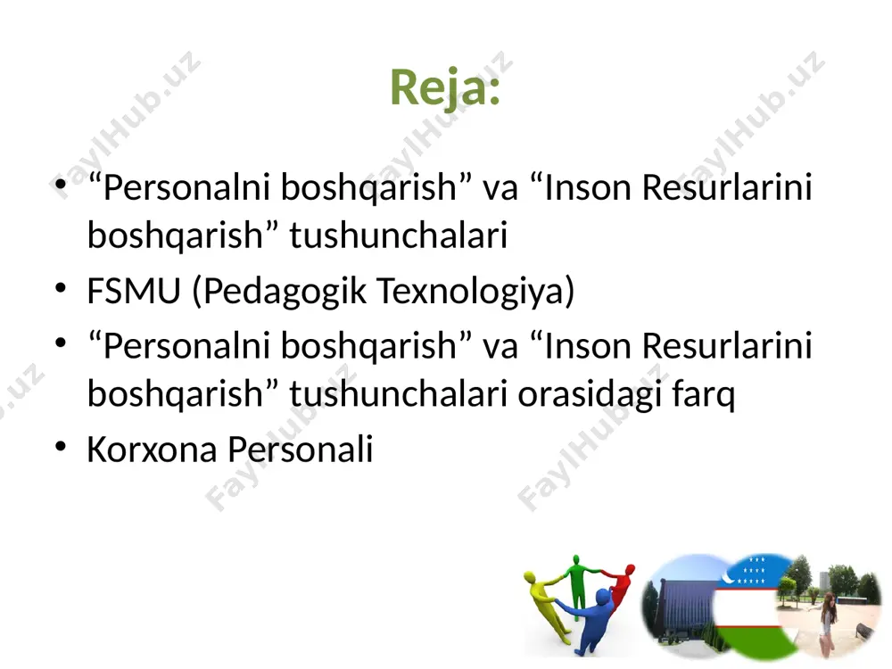 barcha vazifalar va qarorlar (masalan, kadrlar tanlash, ulardan foydalanish, malakasini oshirish, ularning mehnatiga haq to’lash, ishdan bo’shatish va h.k.) tushuniladi. fsmu (pedagogik texnologiya) fikr. “personalni boshqarish”dan “inson resurslarini boshqarish” sari ro’y beradigan siljish kelgusidagi tarkibiy qayta ko’rishlar (bundan oldingi slayd) asosida yotgan sabablar, boshqaruvning barcha bosqichlarida inson rolining ortishi o’z ta’sirini o’tkazadi, deb tassavvur qilish mumkin. sabab. bir tomondan, personalni boshqarish vazifasining roli ortadi, menejmentning o’zi ancha murakkab bo’lib qoladi. ikkinchi tomondan, raqobat keskin tarzda ortadi, harajatlarning kamayishiga nisbatan tayziq o’tkaziladi, tashkiliy tuzilmalar o’zgaradi, biznesni tashkil etish mahsulotlar va iste’molchilar atrofida “quriladi”. misol. bir tomondan, ayni vaqtda kadrlar sohasidagi mutahassislar korxonaning strategiyasiga muvofiq perspektiv boshqarishdan ko’ra “qizg’in” ishlar bilan ko’proq shug’ullanadilar. muntazam rahbarlar personalni boshqarish sohasidagi mutahassislardan ajralib qolganlar. ikkinchi tomondan, ayni bir vaqtda hodimlar bilim va malaka darajasining roli keskin ravishda kuchayadi va bu bilan mutahassislarning iste’dodi uchun raqobat darajasi ham kuchayadi umumlashtirish. barcha sanab o’tilgan jarayonlar va tendensiyalar …