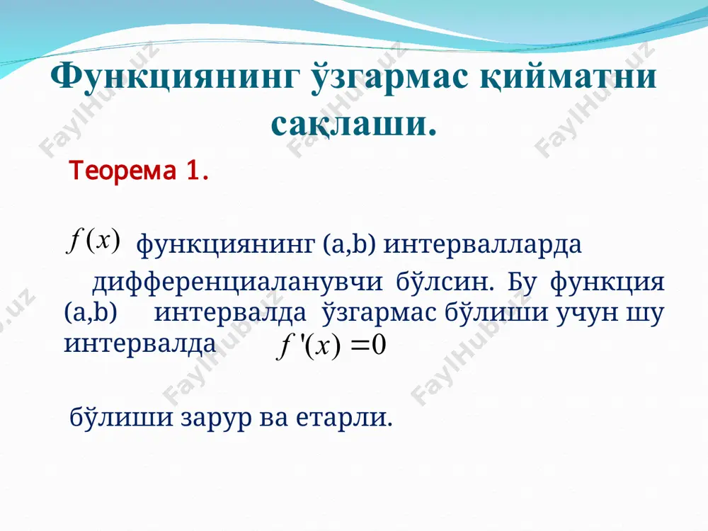 дифференциал ҳисобининг баъзи бир татбиқлари - Page 3