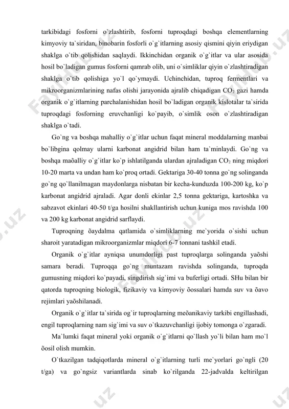 3 tsentner qo`shimcha õosil olish mumkinligi isbotlangan. mineral o`g`itlar samaradorligiga go`ngning ta`siri 22-jadval o`g`itlаr o`g`it mе`yorlаri, gа/kg pахtа hоsili, gа/ts go`ng sоlinmаgаndа go`ng sоlingаndа аzоt 150-200 fоsfоr 100-150 40,9 43,6 kаliy 75-100 аzоt 250-300 fоsfоr 150-210 43,8 45,2 kаliy 125-150 аdаbiyolаr ro`yхаti: 1. пряшников д.н. «популярная агрокимё». м. наука. 1965. 2. рекомендации по дифференцированному применению минеральных и органических удобрений под урожай сельскохозяйственных культур на орощаемых землях узбекистана. т: 1987 г. 40 с. 3. смирнов т.м., муравин э.а. «агрокимё». м. во агропромиздат. 1991 г. 288 с. 4. musаеv b.s. «o`g`it qo`llаsh tizimi». t. rеspublikа o`quv uslubiyot mаrkаzi, 1998 y. 80 b. 5. siddiqоv s., sаttоrоv j. «tuprоqlаrni аgrоkimyoviy хаritаlаsh vа o`g`itlаrdаn diffеrеntsiаl fоydаlаnish», tоshkеnt, univеrsitеt, 1993 y. 6. пособие по проведению анализов почв и составлению агрохимических картограмм. м. колос. 1964 г.