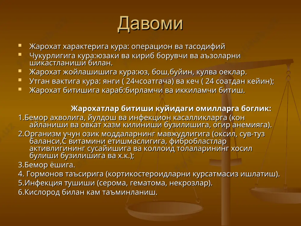 жарохатлар - Page 5