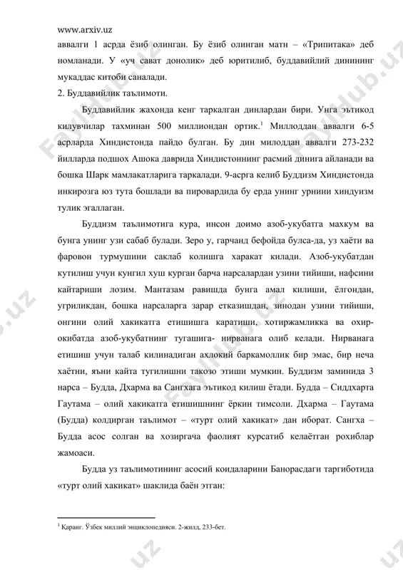 кура, хар кандай борлик, барча куриниш ва шакллардаги хар кандай хаёт – бу, барча мавжудотга азоб берувчи ёмонликдир. ёмонлик ва азоб-укубатларнинг сабаби-инсоннинг ва барча тирик мавжудотларнинг бу дунёга – яъни кайта тугилиш дунёсига богланганлиги, кунгил куйганлигидир. хар кандай инсоний туйгу, хиссиёт, истак азоб-укубатни чукурлаштиради, яна дахшатлирок тарзда кайта тугилишга олиб келади. борлик гирдобидан, унинг азоб-укубатларидан чикиб олиш учун гафлатдан уйгониш, дунё мохиятини англаш, хаётга, яшашга чанкокликдан, турмуш лаззатларидан, хокимиятга, бойликка интилишлардан батамом воз кечиш, ердаги барча ходисаларнинг бекарор ва уткинчи эканлигини англамок, фахмламок даркор. шунинг учун хам буддавийлик тарафдорлари «юрмокдан кура утирмок», «уйгок булгандан кура ухламок афзал», «яшамокдан кура улмок яхши» деган наклга амал киладилар. 4. азоб-укубатлардан куткаришнинг нажот йулларини топиш, унинг тугашига олиб келадиган йул мавжудлигига ишонмок. унинг ечими «нажотнинг олижаноб саккизлик йули» да уз ифодасини топган. булар такводорлик эътикоди, катъияти, сузи, иши, турмуш тарзи, такводорликка интилиш, такводорликни орзу килиш, такводорлик фикри – хаёли билан яшаш. бу йулга амал …