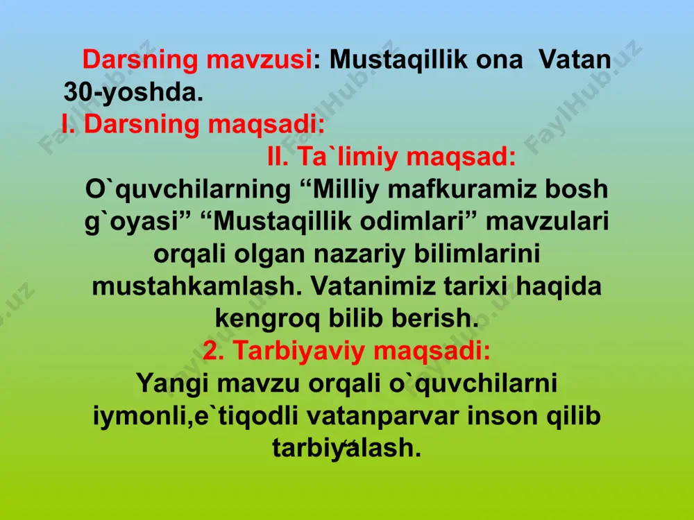 zning hayoti biz uchun ibratlidir. mirzo ulug`bek, alisher navoiy, zahiriddin muhammad bobur, ibn sino, imom at-termiziy, al-buxoriy, al xorazmiy, abu rayhon beruniy kabi buyuk insonlar fan va madaniyatimiz rivojiga katta hissa qo`shganlar. sizlar jahon tan olgan shunday buyuk insonlar nabiralarisiz! biz juda baxtlimiz. chunki bolalarimiz orzu qilgan zamonda yashash bizu sizga nasib qilayapti. o`qituvchi: - bolalar, mustaqillikka erishganimizga necha yil bo`ldi? o`quvchilar: - 30 yil o`quvchlar: - mana mustaqillikka erishganimizga 30 yil bo`ldi. 30 yilning sarhadlari keng bo`ldi. har bir yil asrlarga teng bo`ldi. ona xalqim mo`jizalar yaratding. o`g`ling yoki qizing senga yor bo`ldi muloqot jarayonida o`quvchilarni istiqlolga erishganimizdan keyin yurtimizdagi buyuk o`zgarishlar, yurtimiz tinchligi, xalqimiz farovonligi, vatanimiz taraqqiyoti yo`lida olib boriladigan ishlar haqida suhbat, baxs munozara tashkil etiladi. o`qituvchi o`quvchilar fikrini umumlashtirib hulosalaydi. o`qituvchi- bugun yurtimiz ozod, erkin, mustaqil, uning o`z doni, o`z nefti, o`z gazi, o`z mashinasi, o`z paxtasi, o`z oltini bor. jahonda o`z o`rniga yuksak obro` va …