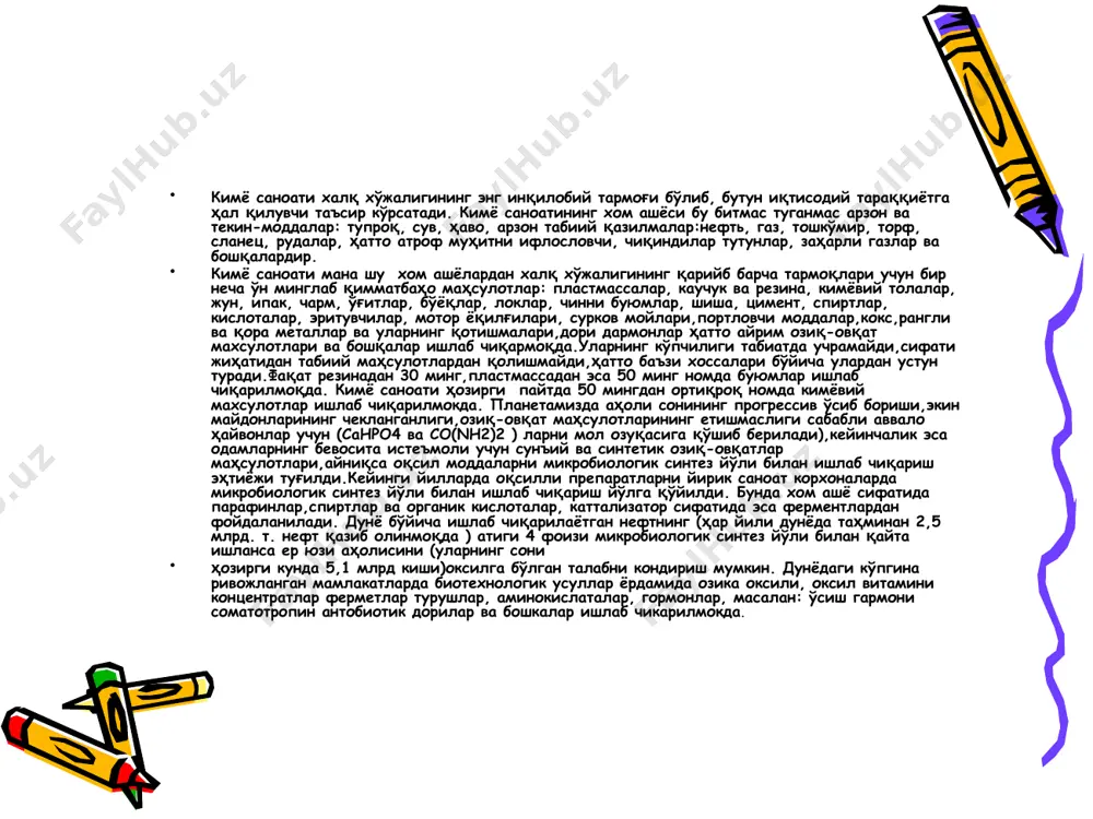 ifatida parafinlar,spirtlar va organik kislotalar, kattalizator sifatida esa fermentlardan foydalaniladi. dunyo bo'yicha ishlab chiqarilayotgan neftning (har yili dunyoda tahminan 2,5 mlrd. t. neft qazib olinmoqda ) atigi 4 foizi mikrobiologik sintez yo'li bilan qayta ishlansa er yuzi aholisini (ularning soni hozirgi kunda 5,1 mlrd kishi)oksilga bo'lgan talabni kondirish mumkin. dunyodagi ko'pgina rivojlangan mamlakatlarda biotexnologik usullar yordamida ozika oksili, oksil vitamini kontsentratlar fermetlar turushlar, aminokislatalar, gormonlar, masalan: o'sish garmoni somatotropin antobiotik dorilar va boshkalar ishlab chikarilmokda. har qanday ishlab chiqarishning rentabelligi, mahsulotning arzonligi shu bilan bir qatorda yuqori sifatli bo'lishi, ishchilar mehnat sharoitlari-ning yaxshiligi va ishlab chiqarishning zararli chiqindilardan atrof muhit ishonchli ravishda muhofazalanganligi bilan xarakterlanadi. shuning uchun ham ishlab chiqarish jarayoni quyidagi ko'rsatgichlarni o'z ichiga oladi: 1) mahsulot unumi, 2) harajat koeffitsienti, 3) mahsulot tannarxi, 4) mah-sulot sifati, 5) apparatning intensivligi, 6) apparatning mahsuldorligi, 7) material balansi, 8) texnologik sistemaning oddiy yoki murakkabligi, 9) mexa-nizatsiyalash, 10) avtomatlashtirish, 11) mehnat sharoitining …