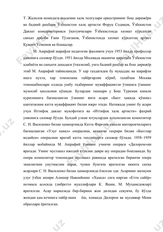н давлат консерваторияси ўқитувчилари ўзбекистонда хизмат кўрсатган санъат арбоби ғани тўлаганов, ўзбекистонда хизмат кўрсатган артист қувонч усмонов ва бошқалар. м. ашрафий шарафли педагогик фаолияти учун 1953 йилда профессор унвонига сазовор бўлди. 1951 йилда москвада иккинчи маротаба ўзбекистон адабиёти ва санъати декадаси ўтказилиб, унга бадиий раҳбар ва бош дирижёр этиб м. ашрафий тайинланади. у хар галдагидек бу муқаддас ва шарафли ишга пухта, хар томонлама тайёргарлик кўриб, талабчан москва томошабинлари олдида ушбу тадбирнинг муваффақиятли ўтишига ўзининг муносиб ҳиссасини қўшади. булардан ташқари у бош туркман канали қурилишига бағишланган ўзининг янги асари «бахт ҳақида қўшиқ» кантатасини катта муваффақият билан ижро этади. натижада унинг бу асари учун иттифоқ давлат мукофотига ва «иттифоқ халқ артисти» фахрий унвонига сазовар бўлди. бундай улкан ютуқлардан илҳомланган композитор с. н. василенко билан ҳамкорликда катта фарғона канали иштирокчиларига бағишланган «улуғ канал» операсини, иккинчи тахрири билан «бахтлар водийси» операсини яратиб катта тахсинларга сазовор бўлади. 1958–1959 йиллар мобайнида м. ашрафий ўзининг учинчи операси …