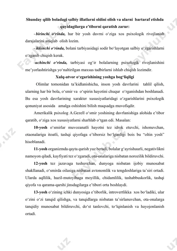 l-mutoyibaga moyillik, chidamlilik, tashabbuskorlik, tashqi qiyofa va qarama-qarshi jinsdagilarga e’tibori orta boshlaydi. 13-yosh o‘zining ichki dunyosiga e’tiborlik, introvertlikka xos bo‘ladiki, ular o‘zini o‘zi tanqid qilishga, va tanqidlarga nisbatan ta’sirlanuvchan, ota-onalarga tanqidiy munosabat bildiruvchi, do‘st tanlovchi, to‘lqinlanish va hayojonlanish ortadi. 14-yosh o‘smirlardagi introversiya ekstraversiyaga almashinadi, shijoatli, xushmuomila, o‘ziga ishonch uyg‘onadi, boshqalarga e’tibori ortadi va ular o‘rtasidagi farqni ajrata boshlaydi. 15-yosh bu yoshdagilar uchun mustaqillik ortadi, bu esa ularning oila va maktab bilan bog‘liq zo‘riqishlarga duchor etadi. ularni guruhli harakat qilishga va guruhdagilarga moslashishga intilish ortadi. 16-yosh o‘spirinlar hisoblanib, ularda muvozanatlashuv, hayotdan quvonish, ichki mustaqillik, emotsional barqarorlik, muomalaga moyillik, kelajakka intiluvchanlik ortadi. yuqorida sanab o‘tilgan holatlar bilan yosh davrlarni xarakterli jihatlarini sharhlab o‘tdik, chunki yosh xususiyatlarining psixologik tavsifi, bolalarni xulq-atvoridagi o‘zgarishlarini baholash imkoniyatini beradi. adabiyotlar: 1. sayidahmedov n. pedagogik mahorat va pedagogik texnologiya. – t.: opi, 2003. 2. sultonova g.a. pedagogik mahorat. – t.: nizomiy nomidagi tdpu, 2005. 3. markova a.k. psixologiya …