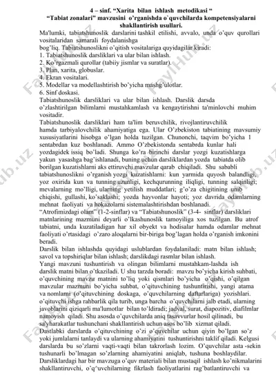 xarita bilan ishlash metodikasi — DOCX