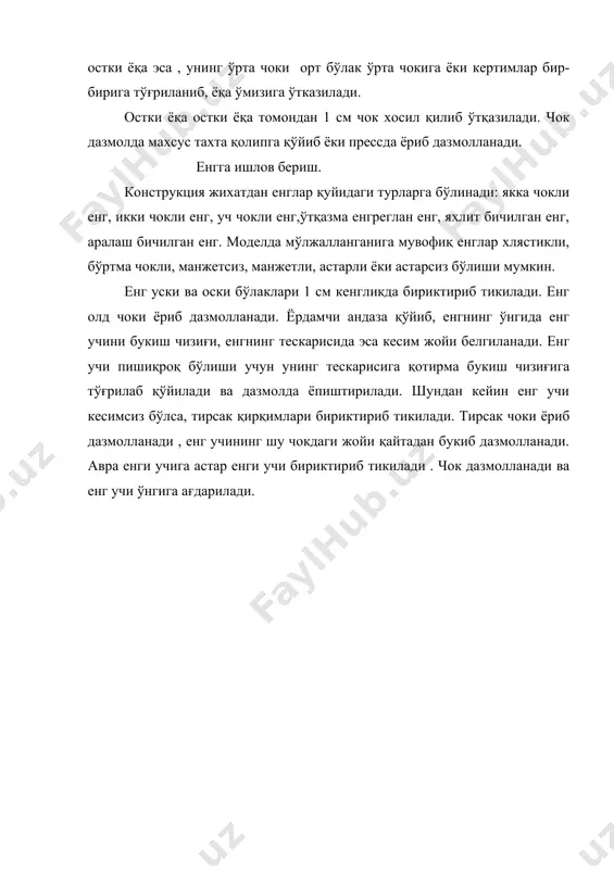 тикув буюм қисмларига ишлов бериш - Page 5