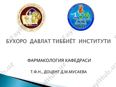 гипотензив ва гипертензив дори воситалари — PPT
