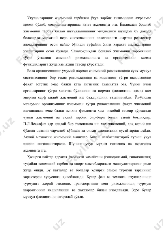 қорида айтиб ўтилганидек алоҳида бирор орган ёки системага эмас балки бутун орагнизмга таъсир кўрсатади. лекин унинг турли системалари функциялари такомиллашуви бир хилда содир бўлмайди. айниқса мускул системасида ўзгаришлар яққол сезилади. у мускуллар ҳажмининг катталашиши, тўқималар физик-кимёвий хусусиятларининг ўзгариши, алмашинув процессларининг кучайиши, функционал имкониятларнинг такомиллашуви билан ифодаланади. буларнинг натижаси ўлароқускулларнинг кучи ва катта ҳажмдаги ишни бажариш қобилияти анча ортади. қурби етадиган бир хилдаги турли мускуллар группаларга тушадиган нагрузка гавдадаги барча мускулларнинг ривожланишини таъминлайди. жисмоний машқларни мунтазам ўтказиб туриш натижасида ўқувчиларда суяк-бўғим аппаратида бир қатор ижобий ўзгаришлар вужудга келади. скелетга энг кўп нагрузка тушадиган қисмларида суяк тўқимасининг рўйи-рост гипертрофияси кузатилади. найчасимон суякларнинг диаметри катталашади, суяклар оғирроқ ва мустаҳкамроқ бўла ёш сакровчилар, ирғитувчилар ва бошқаларнинг рентгенограммаларида итарувчи оқда, ирғитувчи қўлда ва бошқаларда суяк ўқималари гипертрофияси қайд қилинади. жисмоний машқлар билан шуғулланиш моддалар алмашинувини яхшилайди. бу пластик процессларнинг яхши кечишига олиб келади. натижада бола организмининг ўсиши ва ривожланиши яхши бўлади. машқлар процессида куч-қувват. ҳаракатчанлик …