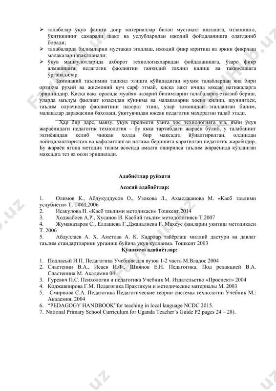 лади. 1. ягона методик тизим талабалар тушуниши осон бўлган жонли тилда ёзилиши, айни замонда фикрлар аниқ ва қисқа бўлиши керак. ўзбекистон тараққиётида халқнинг бой маънавий салоҳиёти ва умуминсоний қадриятларга ҳамда ҳозирги замон маданияти, иқтисодиёти, илми, техникаси ва технологиясининг сўнгги ютуқларига асосланган мукаммал таълим тизимини барпо этиш долзарб аҳамиятга эга. кадрлар тайёрлаш миллий дастурида илғор педагогик технологияларни жорий қилиш ва ўзлаштириш зарурлиги алоҳида таъкидлаб ўтилган. маълумки педагогикада талабаларнинг таълим жараёнидаги фаоллигини оширишга қаратилган бир неча ўқитиш услублари ишлаб чиқилган; муаммоли ўқитиш, иш фаолиятини ифодаловчи ўйинлар, роллар бажариш, мавзуий ўқитиш ва ҳоказо. аммо улар халқ таълими тизимида кенг қўлланилади деб бўлмайди. бизнинг фикримизча, бунинг сабаби ҳар бир машғулотга тайёргарлик педагогик изланишни кўзда тутишни, юксак касбий маҳоратни, ижодий ёндашув ва кўп вақт сарфлашни талаб қилади. одатда, ҳар бир бундай машғулот сценарийси ўзига хос хусусиятга эга ва такрорланмасдир. таълим тизимидаги кенг қамровли таркибий ислоҳотларни республика педагоглари илғор педагогик технологияларни ўзлаштириш ва ўқув жараёнига қўллаш …