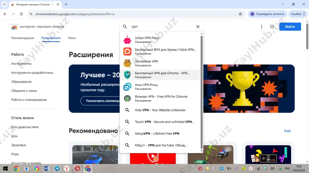 windows ot da vpn tarmog‘ini sozlash - Page 2