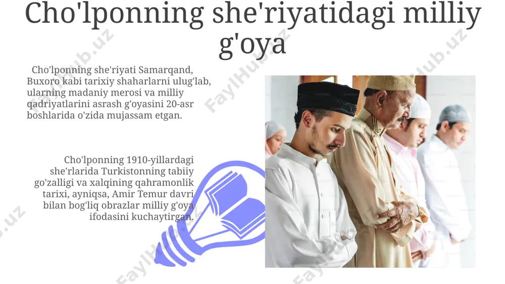 mmolar tasvirlangan. cho'lpon, markaziy osiyo madaniyatiga 20-asr boshlarida yevropa falsafasi ta'sirini o'rganib, o'zining milliy istiqlol g'oyalari bilan uyg'unlashtirgan holda, yangi ijtimoiy tizim qurish zarurligini ta'kidlagan. qodiriylar va jadidlar o'rtasidagi munosabatlar qodiriylar, 19-asr oxiri va 20-asr boshlarida samarqand va buxoroda kuchli ta’sirga ega boʻlib, jadidlarning islohotlariga nisbatan ikkiyuzlamachilik siyosatini olib borishgan, ba’zi vakillari esa yashirincha qoʻllab-quvvatlashgan. 1890-yillardan boshlab qodiriya tariqatining ba’zi vakillari, ayniqsa yosh avlod, jadidlarning maktab ochish va zamonaviy bilim tarqatish tashabbuslarini ma’lum darajada qoʻllab-quvvatlashgan, biroq ochiqdan-ochiq tarafdor boʻlmagan. usmon nosirning adabiy merosi усмон носирнинг 1920-йилларда тошкентда яратилган "осмон ва ер" шеърий тўпламида 30 дан ортиқ ғазал ва рубоийлар бор бўлиб, уларда ватан, муҳаббат ва инсонпарварлик мавзулари мужассам. унинг "ёшлик кунлари" романида 19-аср охири ва 20-аср бошларидаги бухоро эмиратлигининг ижтимоий-сиёсий ҳаёти, 200 дан ортиқ саҳифада батафсил тасвирланган. cho'lponning shaxsiyati va ijodining o'ziga xosligi 01 02 uning "qutlug' qon" dramasi (1926)da o'zbekistonning tarixiy o'tmishi va mustaqillik g'oyalari aks ettirilganligi, 5 harakatdan …