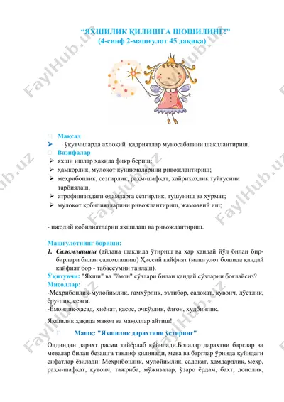 "яхшилик қилишга шошилинг!" — DOCX