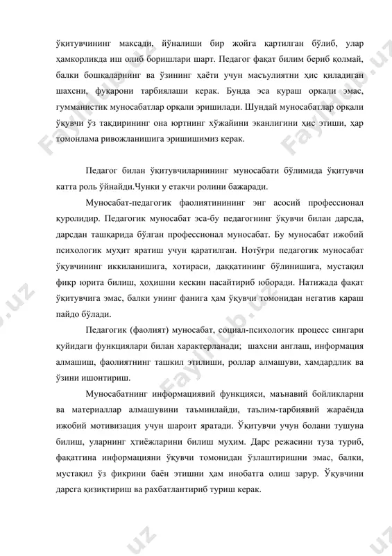 ракат қилади. тарбиячи қандай фаолиятда бўлмасин бола билан бевосита муносабатда бўлиб, у етакчи рольни ўйнайди. тарбиячи бола таробиялашдан аввал уни психологик жиҳатдан ўрганиб чиқиши керак. болага бақирмаслик, жеркмаслик, ва уни шахсини дўстлари олдида пастга урмаслиги керак. педагог болани қўллаб-қувватлаши, тўғри муносабатда бўлиши шарт. у болада ўзига нисбатан ишонч ҳосил қилиши керак. болага таълим-тарбия бериб бўлмайди. чунки ўзини эркин ҳис қилмаган бола ҳеч қачон нормал ривожланмайди. бу қўрқув болада тарбиячига нисбатан, боғчага нисбатан нафрат уйғотади. қўрқувни ҳис қилган бола ҳеч қачон тарбиячи томонидан берилган информацияни қабул қилмайди. чунки боланинг диққати бўлинган бўлади, унда иккиланиш, пассивлик пайдо бўлади. бундай вазият тузилмаслиги учун тарбиячининг нутқи аниқ равон ифодали бўлиши керак. агар машғулотда пассив қатнашса, уни актив бўлишга жалб қилиш; бола нотўғри жавоб берса-унга бақирмасдан хатосини тушунтириш, болани рағбатлантириш, уни кўнглига йўл топиш ҳар бир тарбиячининг вазифасидир. з р. ижодий фаолиятда маҳорат. тарбиячининг ижодкорлиги асосан болалар билан ўтказиладиган бирор бир тадбирларни уюштиришда намоён бўлади. …