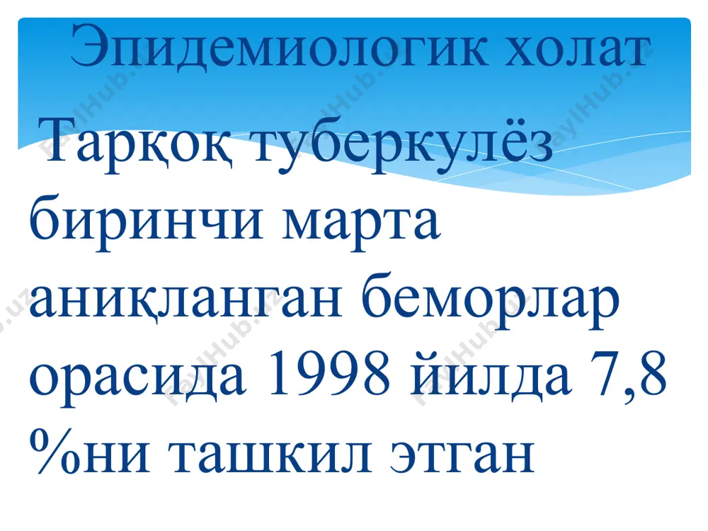 мон лейкоцитларнинг кучли чапга силжиши лимфопения эчтнинг ошиши р манту 2тб – кам кўрсаткичли лаборатор кўрсаткичлар (фаол даври) кўкрак қафаси деформацияси қовурғалар аро оралиқнинг торайиши иккала ўпкада турли характерда носимметрик ўчоқлар, парчаланиш туфайли вужудга келган ёриғланиш сохалари рентгенограмма: эмфизема; пневмосклероз; плевра қалинлашиши; ўпка илдизлари деформа-цияси ва юқорига тортилиши давоми компьютер томограмма компьютер томограмма бронхларда деформация; бронхлар фаол сили белгилари; чандиқли ўзгаришлар; бронхоскопияда: нафас етишмовчилиги; упка-юрак етишмовчилиги; спонтан пневмоторакс; қон туфлаш, қон кетиш; плеврит, плевра эмпиемаси. асоратлар: сурилиш; инкапсуляцияланган ўчоқлар; каверналар; туберкулома; фиброз-каверноз туберкулёз; цирротик туберкулёз; оқибатлари: