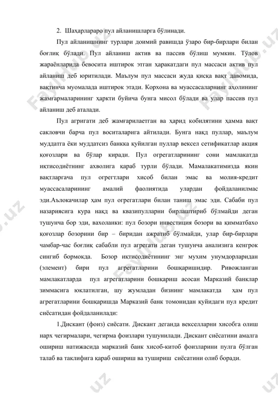 лағлари ва тўлов маблағларига бўлган ҳақикий эхтиежларига мувофик бўлган такдирда пул умумий эквивалент ролини нормал бажара олади. бозор иктисдиети шароитида муомала учун зарур бўлган пул миқдори қандай аникланади. муомала учун зарур бўлган пулнинг миқдори муомалада бўлган товарлар умумий бахосининг пул айланиши тезлигига бўлинган сўммаси билан белгиланади. пул муомласини тартибга тартибга солиб туриш давлатнинг асосий иктсодий вазифалардан бир хисобланади. маьлумки муомалада бўлган товарлар массасининг сўммаси қанчалик катта бўлса муомала учун шунчалик кўп пул массаси керак бўлади. айни вакитда пул кан-чалик тез айланса, муомала учун шунчалик кам миқдорда пул талаб кили-нади ва аксинча муамала учун зарур бўлган кўп миктордаги. уч омилга боғлиқ: бўлар 1. товар миқдори (тм) 2. товар бахоси (тб) 3. пул айланишининг тезлиги (пат) бу боғлиқни формулага солсак, унинг кўриниши қўйдагича бўлади: ривожланган мамлакатларда муамала учун зарур бўлган пул миқдорининг (пм) тулик формуласи қўйдагича бўлади: бу ерда кр – кредитга сотилган товарлар бахосининг сўммаси; тл – муддати келган тўловлар сўммаси. …