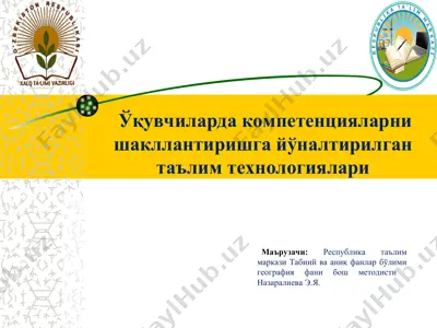 ta'lim texnologiyalari — PPT