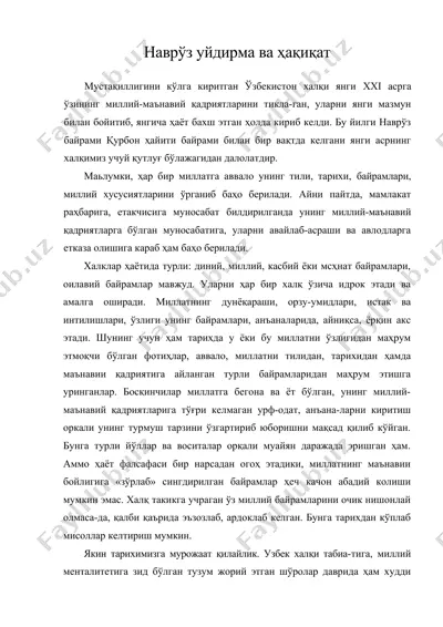 наврўз уйдирма ва ҳақиқат — DOC
