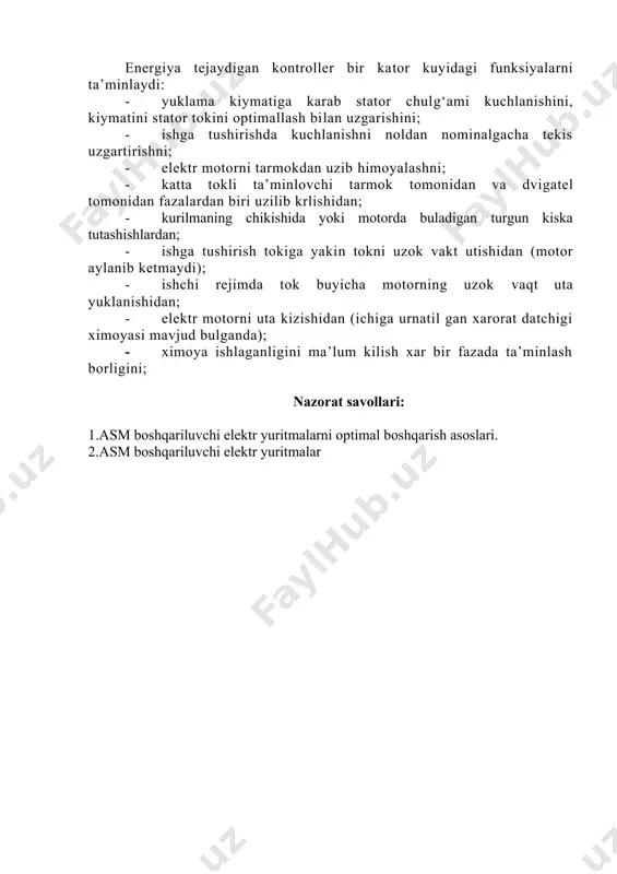 chlanishni noldan nominalgacha tekis uzgartirishni; · elektr motorni tarmokdan uzib himoyalashni; · katta tokli ta’minlovchi tarmok tomonidan va dvigatel tomonidan fazalardan biri uzilib krlishidan; · kurilmaning chikishida yoki motorda buladigan turgun kiska tutashishlardan; · ishga tushirish tokiga yakin tokni uzok vakt utishidan (motor aylanib ketmaydi); · ishchi rejimda tok buyicha motorning uzok vaqt uta yuklanishidan; · elektr motorni uta kizishidan (ichiga urnatil gan xarorat datchigi ximoyasi mavjud bulganda); · ximoya ishlaganligini ma’lum kilish xar bir fazada ta’minlash borligini; nazorat savollari: 1.asm boshqariluvchi elektr yuritmalarni optimal boshqarish asoslari. 2.asm boshqariluvchi elektr yuritmalar image1.png image2.png