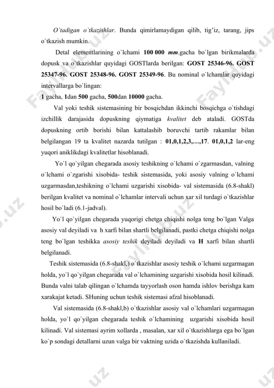 h oralig’i teshik sistemasida vallarning dopusk maydonida zazor bilan: js-n oralig’i o`tadigan, p-zc oralig’i taranglik bilan o`tkazishga mo’ljallangan. xuddi shunga o`xshash val sistemasida teshiklarni dopusk maydonida asosiy chetga chiqishlarning a-h oralig’i zazor bilan js –n oralig’i o`tadigan, p- zc oralig’i taranglik bilan o`tkazishga mo`ljallangan. dopusklar kiskacha jt xarflar bilan belgilanib, u «xalkaro dopusk» ma`nosini bildiradi. xarflardan keyin kvalitet tartib raqami ko`rsatiladi, masalan jt8. dopusk maydonining shartli belgisi bitta harf va sondan , ya`ni asosiy chetga chiqishining belgisi hamda kvalitet nomeridan tuzilgan bo`ladi. masalan, dopusk maydoni vallar h6, d10, s7, js 5 dopusk maydonida teshiklar h 6, d10,s7, js 5. o`tkazishning shartli belgisi ikki birikuvchi element ( teshik va val) lar uchun umumiy bo`lgan nominal o`lcham va xar bir element uchun dopusk maydonining shartli belgisidan iborat bo`ladi (6.11-shakl, a). masalan : yoki 50 h11-h11 yoki o`tkazishning shartli belgisi ikki birikuvchi element (teshik va val)lar uchun umumiy bo`lgan nominal o`lcham va kasrning …