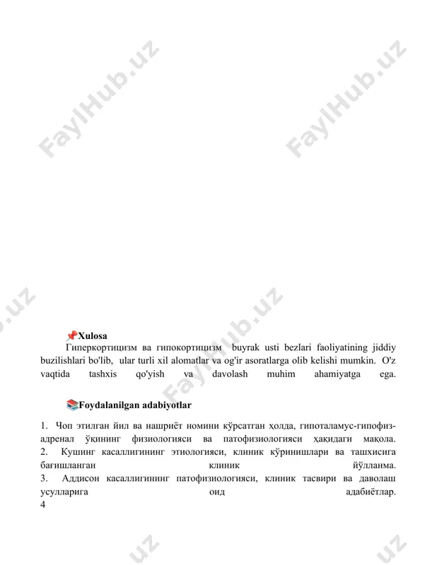 вири ва даволаш усулларига оид адабиётлар. 4