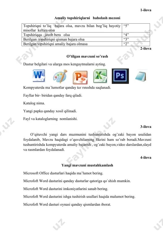operatsion tizimi tarkibidagi bloknot, word pad kabi matn ustida ishlovchi dasturlar qatorida microsoft kompaniyasi foydalanuvchilarga yanada qulaylik tug`dirish maqsadida microsoft office (office) deb ataluvchi dasturlar to`plamini yaratadi. 1992-yilda yaratilgan bu ofis paketiga faqat 4 ta ilova: word, excel, power point va mail dasturlari kiritilgan bo`lsa, hozirda ularning soni 10 taga yetdi. chunki ofis paketi dasturlarining versiyalari kundan kunga o`zgarib, takomillashib bormoqda. microsoft officening yangilangan versiyalari o`zidan oldingi dasturlardan bir qotor afzalliklari bilan farq qiladi: yangi avlod kompyuterlari, smartfon, telefon va brauzerlar uchun turli ilovalar, shuningdek, kelgusida ham o`z xususiyatini yo`qotmaydigan, modernizatsiyalangan yangifunksiyalar bunga misol bo`la oladi. microsoft word dasturi office paketi dasturlari orasida qo`llanilish bo`yicha eng birinchi o`rinda turuvchi dastur bu- ms word matn protsessori. 1992-yildan beri uning 10 dan ortiq versiyalari yaratilgan.masalan, word 2007 versiyasidan boshlab foydalanuvchilarga oddiy xolbo`lib qolgan menyu satri o`rniga ribbon (tasmali panel) deb nomlangan korinish taqdim etildi. ms word ms officce amaliy dasturiy ta`minot oilasiga …