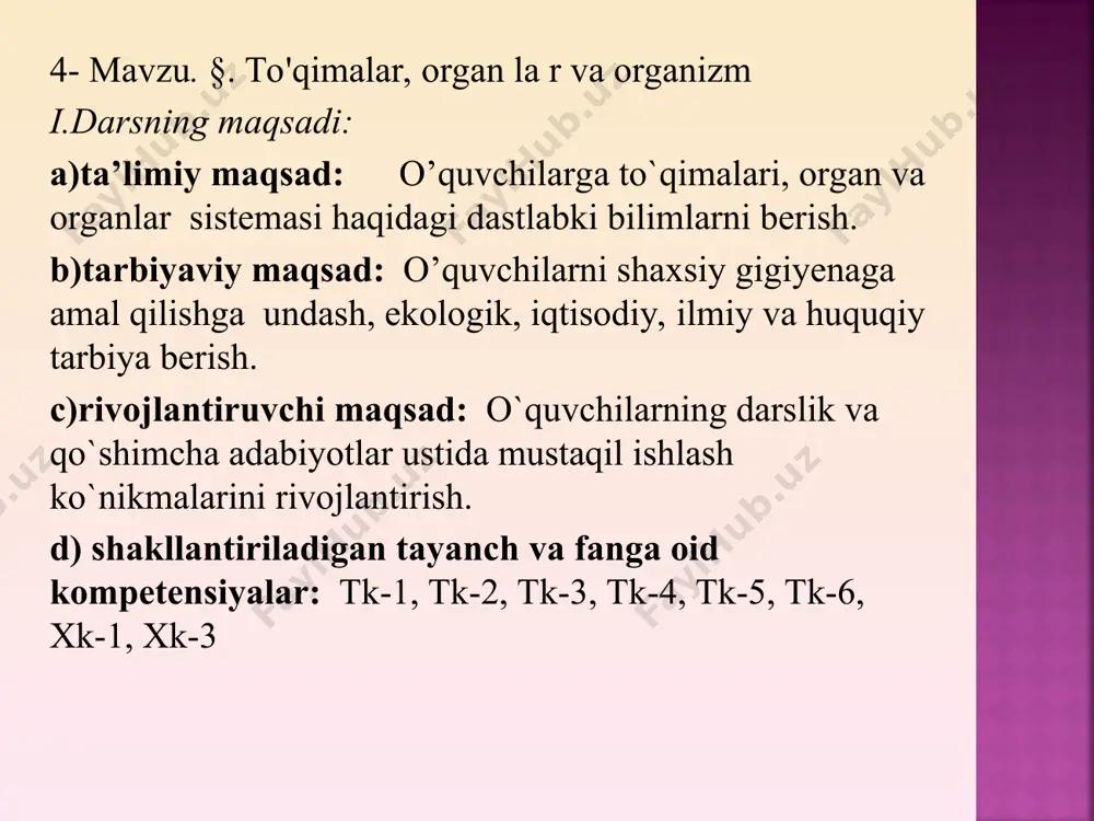 ralig‘i moddalari birgalikda to'qimalami hosil qiladi. odam organizmida ham hayvonlardagi singari epiteliy, biriktiruvchi., muskul va nerv to‘qimalari mayjud (5-rasm). epiteliy to'qimasi terming sirtqi qavatini hosil qiladi.hazm qilish, nafas olish, ayirish organlari naylari devorining ichki yuzasini qoplab turadi.epiteliy organlami har xil ta’sirdan himoya qiladi, hazm suyuqligi ishlab chiqaradi.epiteliy hujayralari tez yemirilishi sababli doimo yangilanib turadi. biriktiruvchi to'qima har xil hujayralardan iborat. hujayralar oralig'i mod- dasining holatiga ko‘ra suyuq (qon, limfa), qattiq (suyak, tog‘ay), tig‘iz tolali (chin ten, qon tomirlari devori, paylar), g'ovak tolali (teriosti yog‘ kletchatkasi, yurak xaltasi) bo‘ladi. biriktiruvchi to‘qima organlami o‘zaro bog‘lash (qon, limfa, paylar), himoya qilish (qon, suyak, tog‘ay), oziq moddalar va kislorodni tashish (qon) funksiyasini bajaradi.s-rasrtt. to'qimalar: 1 - tog'ay, 2 - suyak, 3 - yog\ 4 - tig'iz, 3 - qon, 6 - ko'p qavatli yassi ten epiteliysi, 7 - bir qavatli yassi epiteliy, - silliq muskul, 9 - ko'ndalang-targ'il yurak muskullari, 10 - ko'ndalang-targ'il skelet …